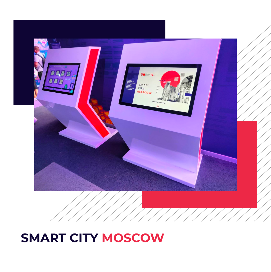 Два проекта ICT.Moscow вошли в число инновационных практик Москвы в 2025 году