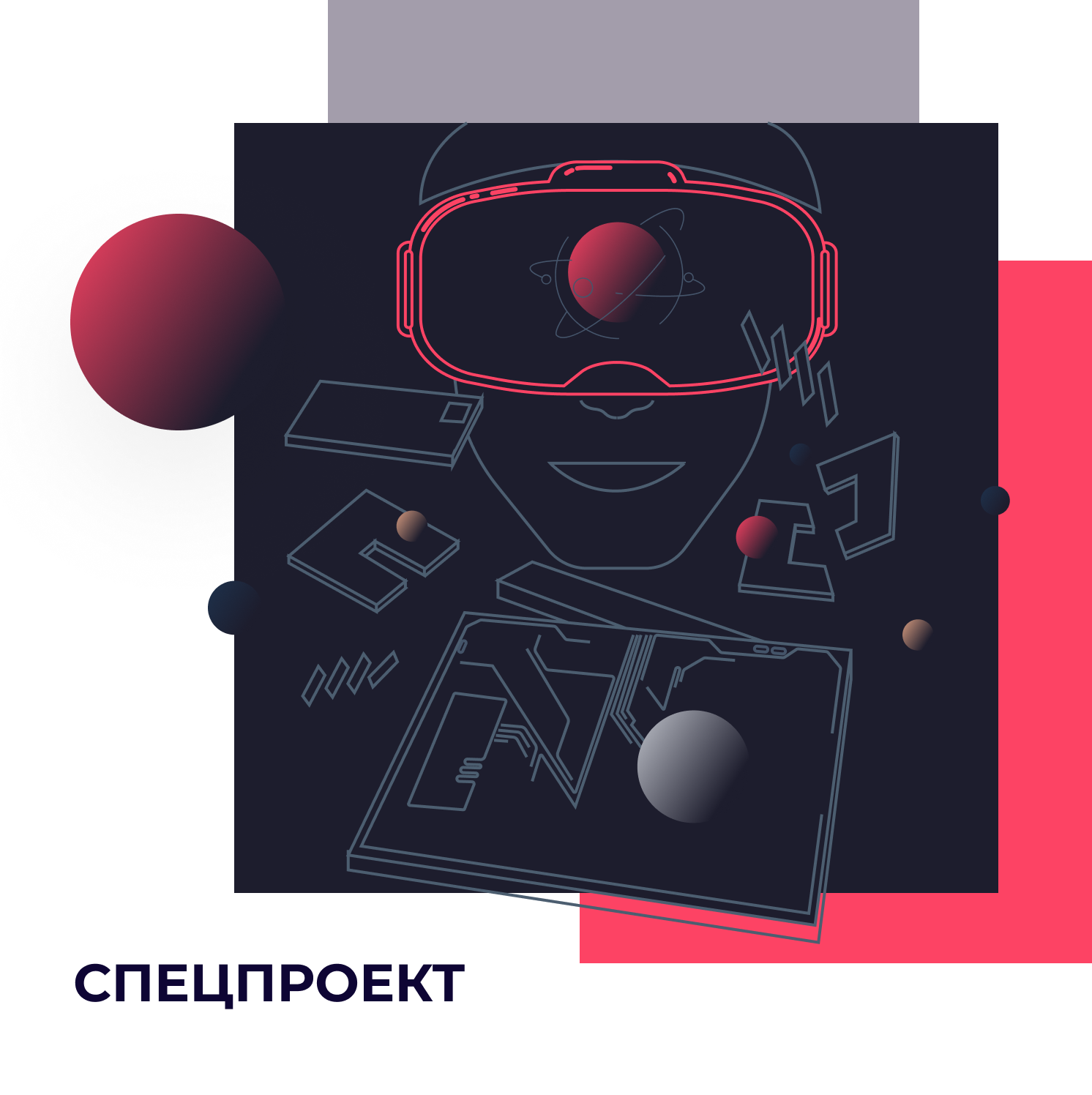 ICT.Moscow запустил открытую базу знаний по VR/AR