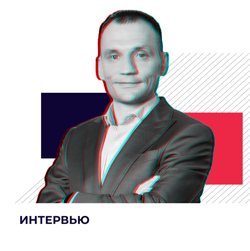 Алексей Анисимов из ДИТ Москвы: Open Source станет естественной частью разработки в России