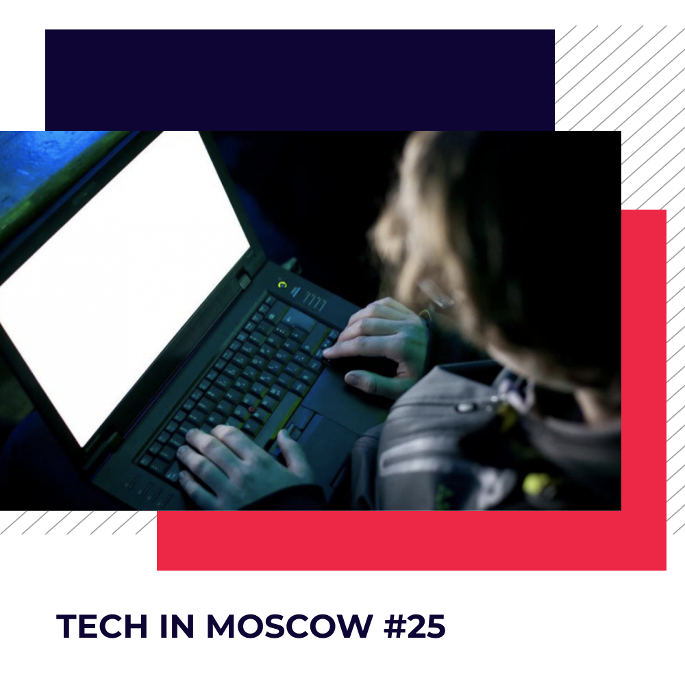 Tech in Moscow #25 (26 - 30 July 2021)