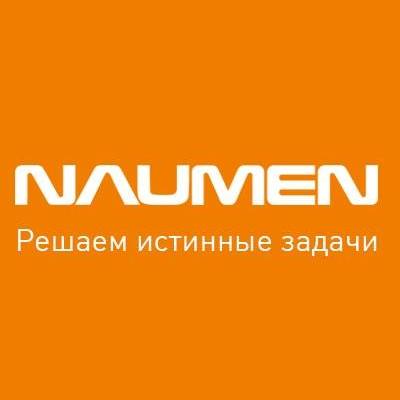 Naumen Data Aggregation Platform