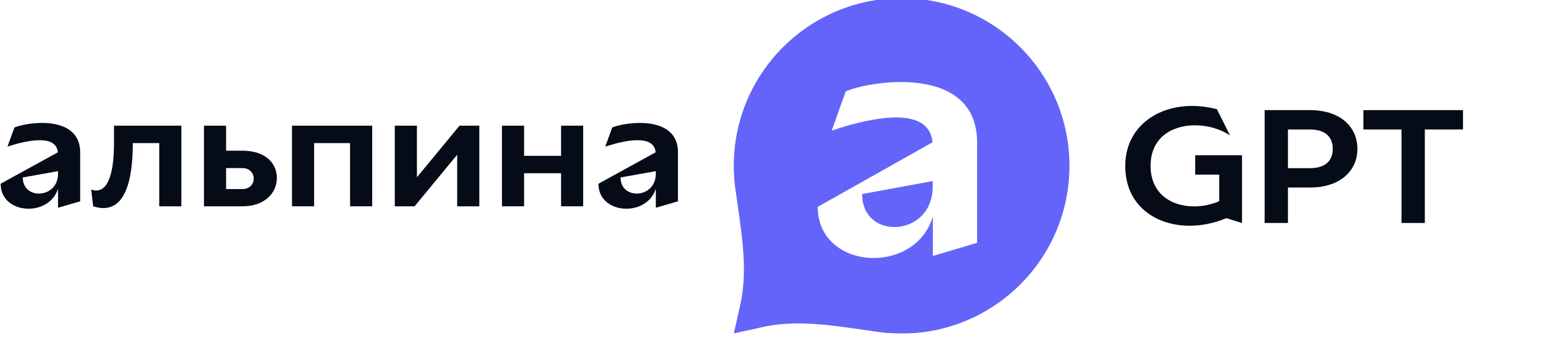 Альпина GPT