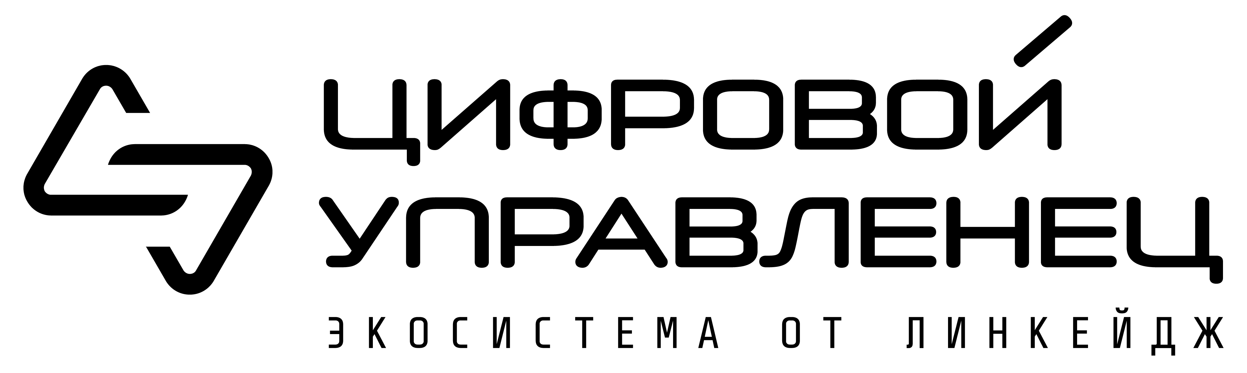 Linkage