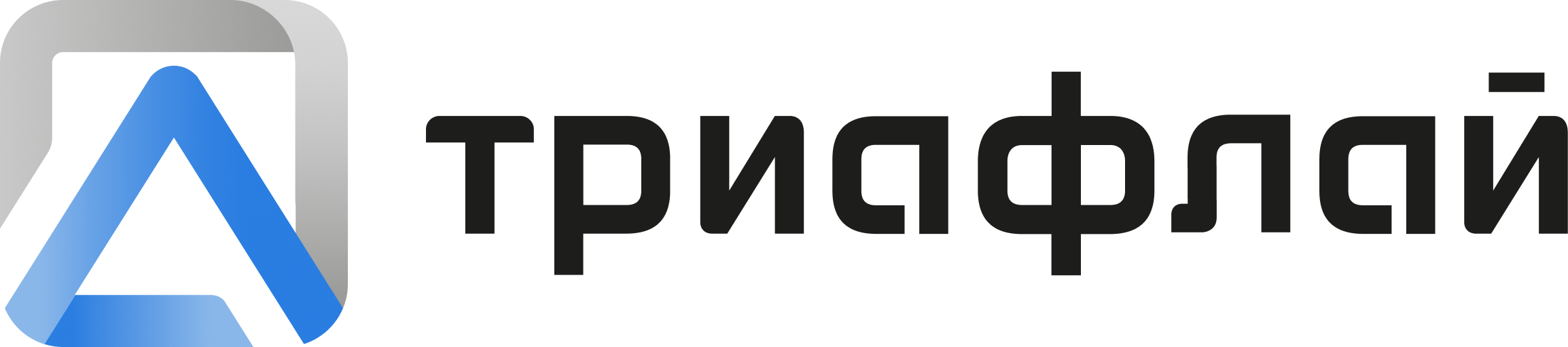 Триафлай