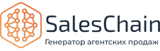 SalesChain