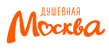 Душевная Москва