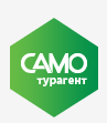 САМО-турагент