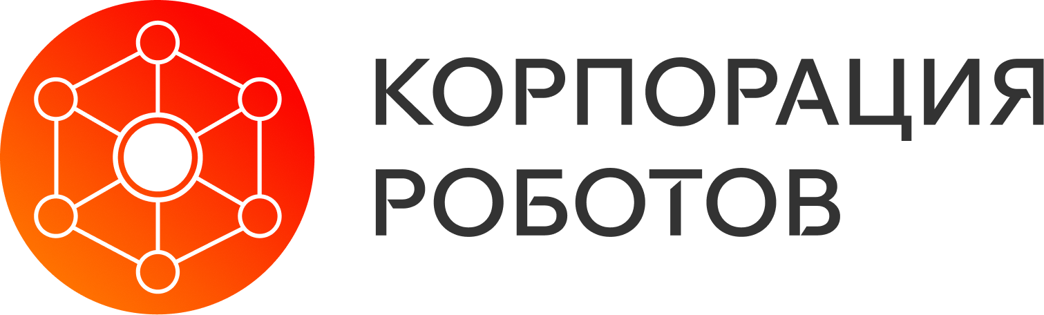 Российский рынок робототехники к 2030 году достигнет 211,7 млрд руб.