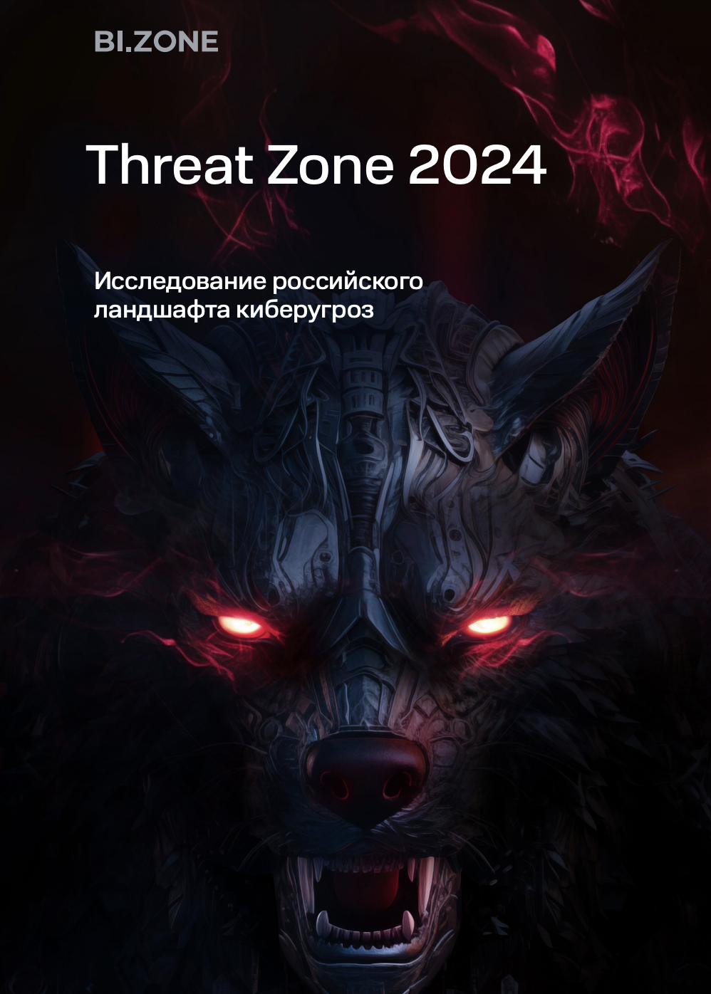 Threat Zone 2024