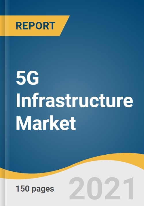 Размер рынка инфраструктуры 5G
