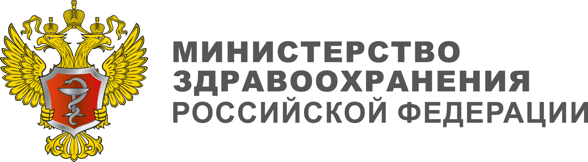 Больше 1 млн рабочих мест в первичном звене здравоохранения оснащены медицинскими информационными системами