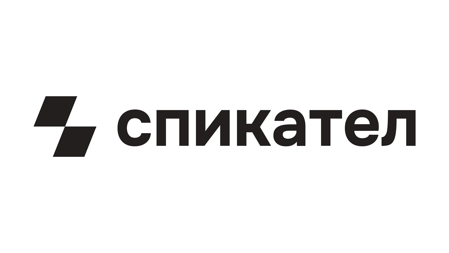Доля атак на подрядчиков в России может вырасти до 20%