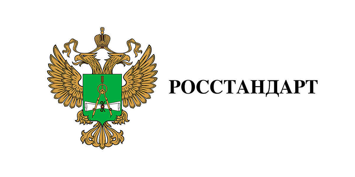 В России в 2019–2026 годах утверждено 176 стандартов в сфере ИИ