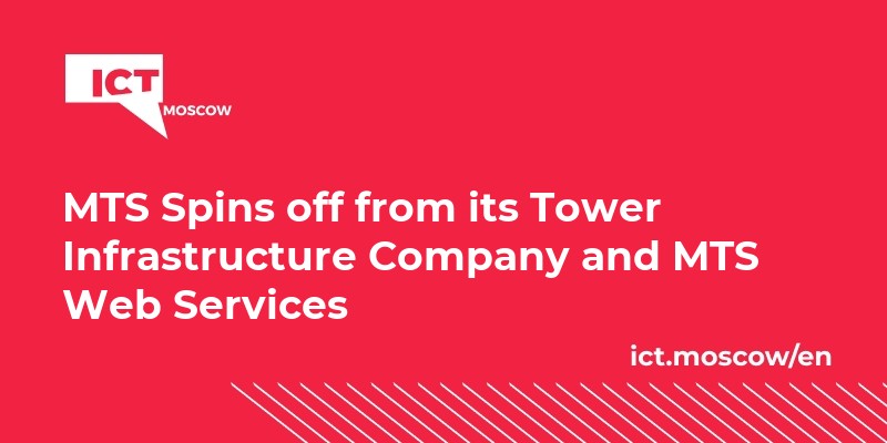 MTS Spins off from its Tower Infrastructure Company and MTS Web Services