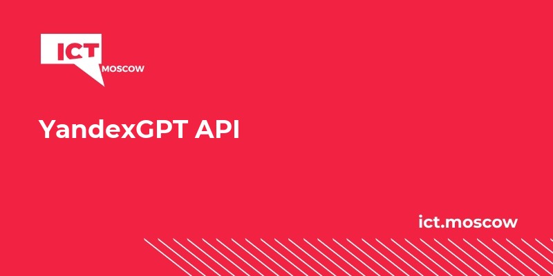 YandexGPT API