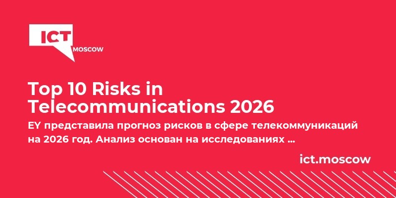 Telecommunications Risks Top 10 Risks in Telecommunications 2026
