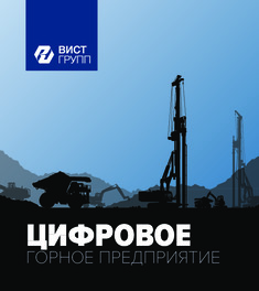 Интеллектуальный Карьер