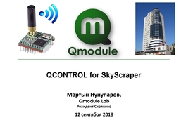 QCONTROL for SkyScraper