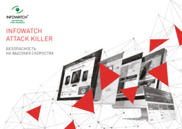 ATTACK KILLER