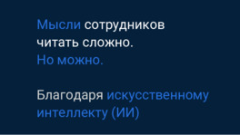 Yva HR