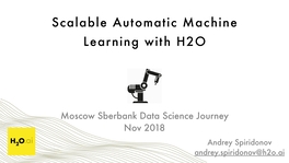 Масштабируемое автоматическое машинное обучение