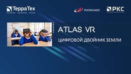 Atlas VR — платформа для создания образовательного VR-контента