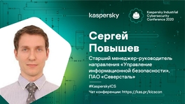 Мониторинг информационной безопасности в АСУ ТП. Поиск иголки в стоге сена