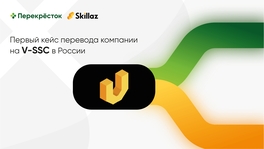 «Перекрёсток» и Skillaz — первый кейс перевода компании на удаленный HR-департамент в России