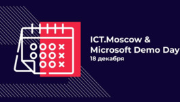 Обзор трендов и решений для умных городов (по итогам выставки Smart City Expo World Congress 2018 в Барселоне)