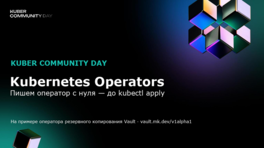 Kubernetes Operators
