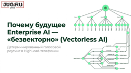 Почему будущее ИИ «безвекторно» и как мы проверили это на кейсе помощника оператора